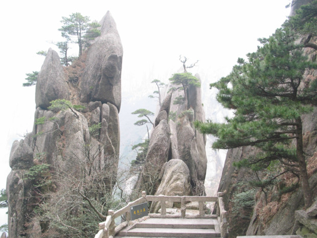 горы Хуаньшань