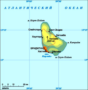 Где расположен остров Барбадос