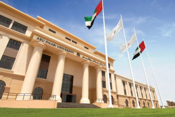 Абу-Даби университет