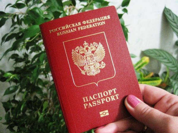 Биометрический паспорт российского стандарта