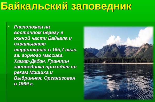Байкальский заповедник. Описание, где находится биосферный парк, животные, природа
