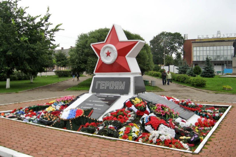 Мемориальная звезда «Славы героям»
