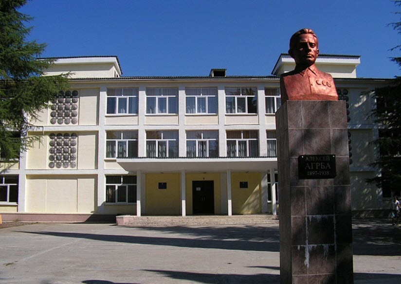 Памятник А.С. Агрба