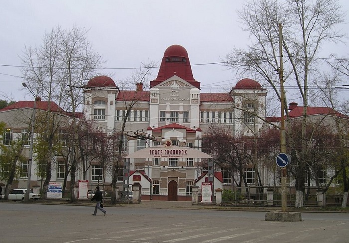 Театр «Скоморох»