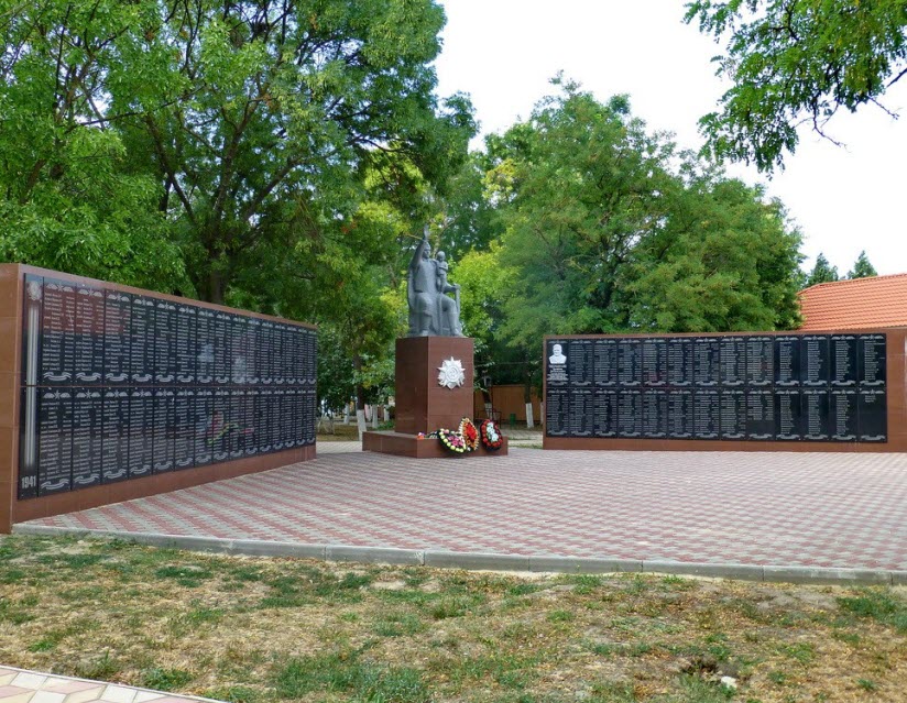 Мемориал Боевой Славы